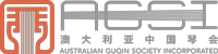 logo-AGSI-w200